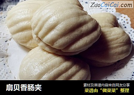 扇贝香肠夹