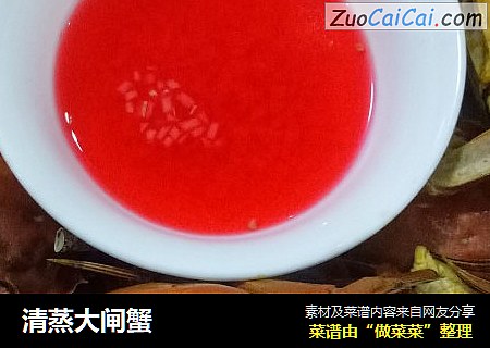 清蒸大闸蟹