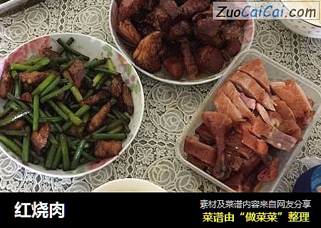 红烧肉