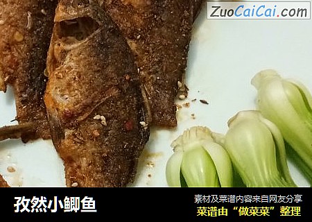 孜然小鲫鱼