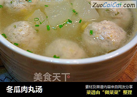 冬瓜肉丸汤