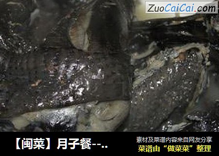 【闽菜】月子餐--盐焖乌鸡