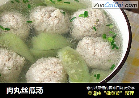 肉丸丝瓜汤