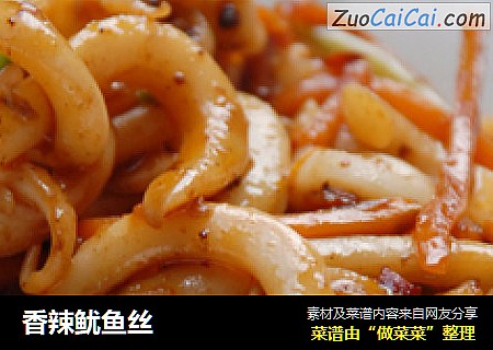 香辣鱿鱼丝