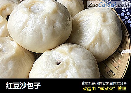 红豆沙包子
