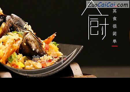 女巫秘制海鲜饭