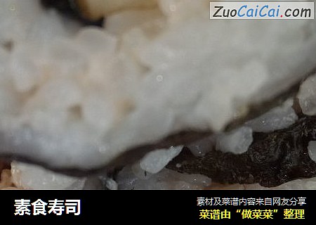 素食寿司