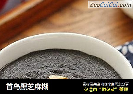 首乌黑芝麻糊