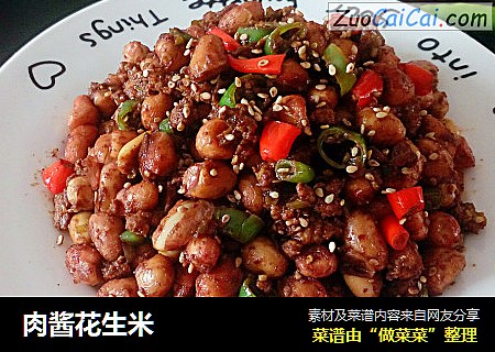 肉酱花生米