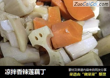 凉拌香辣莲藕丁