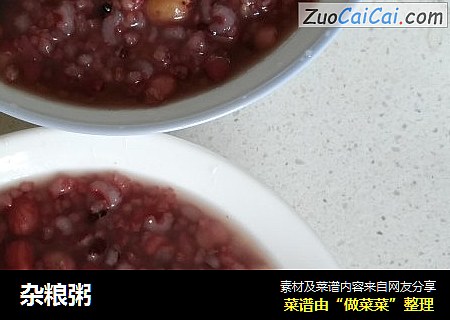 杂粮粥