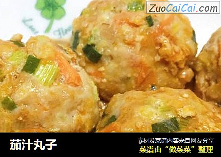 茄汁丸子