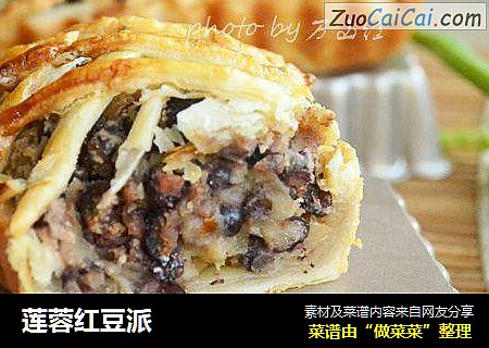 莲蓉红豆派