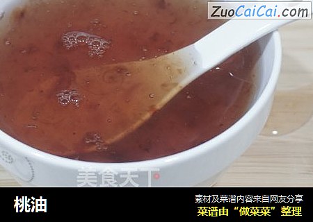 桃油