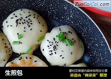 生煎包