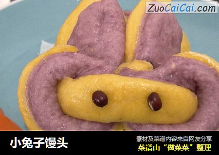 小兔子馒头