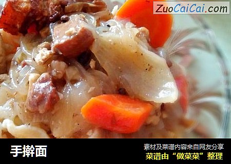 手擀面