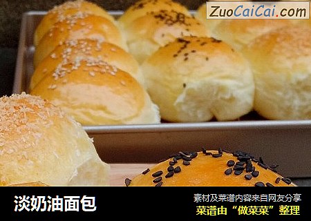 淡奶油面包