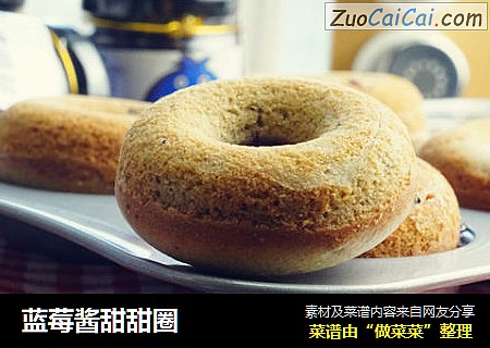 蓝莓酱甜甜圈