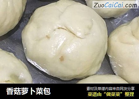 香菇萝卜菜包
