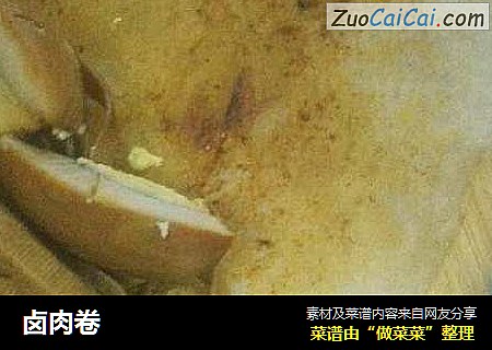 卤肉卷