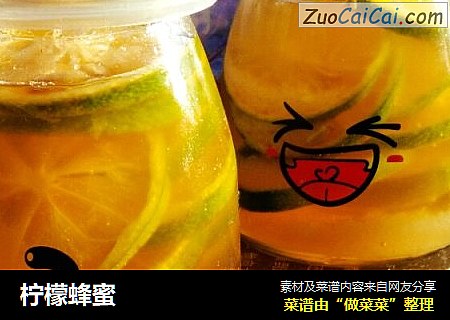 柠檬蜂蜜