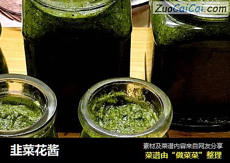 韭菜花酱