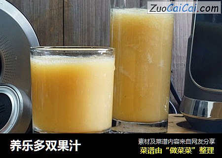 养乐多双果汁