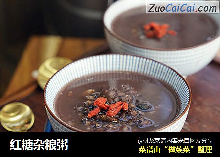 红糖杂粮粥