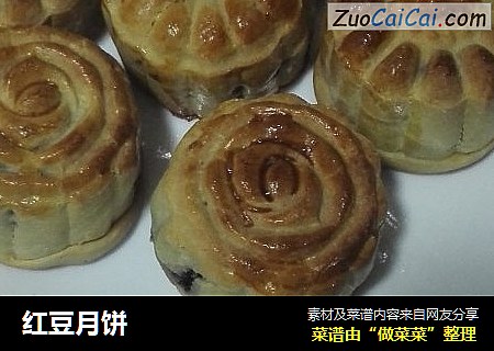 红豆月饼