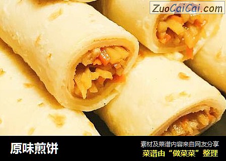 原味煎饼