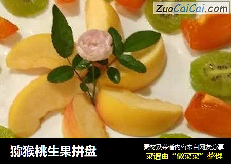 猕猴桃生果拼盘