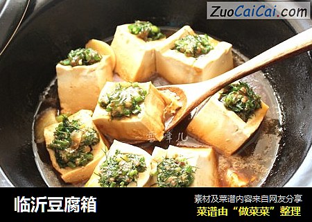 临沂豆腐箱