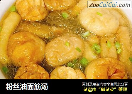 粉丝油面筋汤