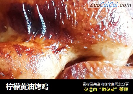 柠檬黄油烤鸡