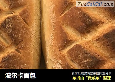 波尔卡面包