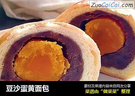 豆沙蛋黄面包