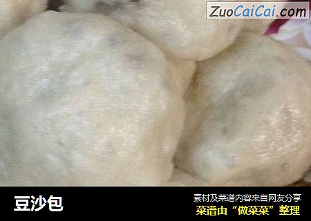 豆沙包