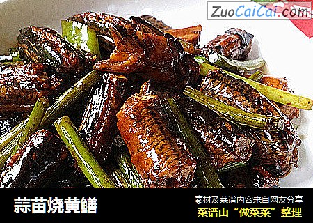 蒜苗烧黄鳝