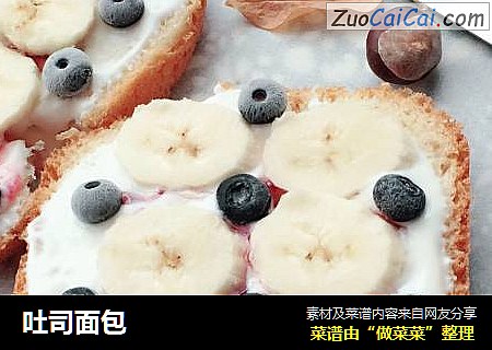 吐司面包