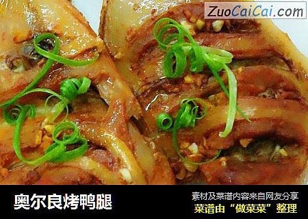 奥尔良烤鸭腿