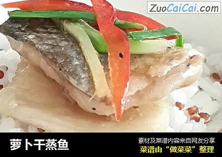 萝卜干蒸鱼
