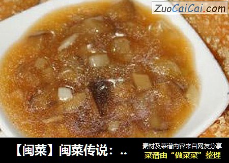 【闽菜】闽菜传说：意趣双关的“吉利虾”