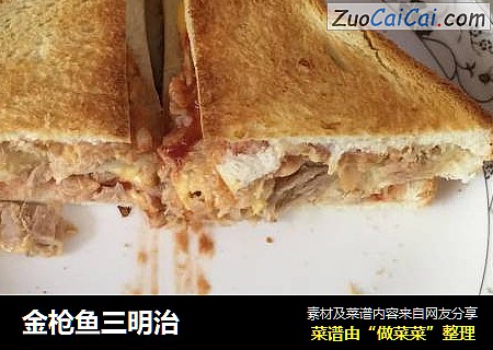 金枪鱼三明治