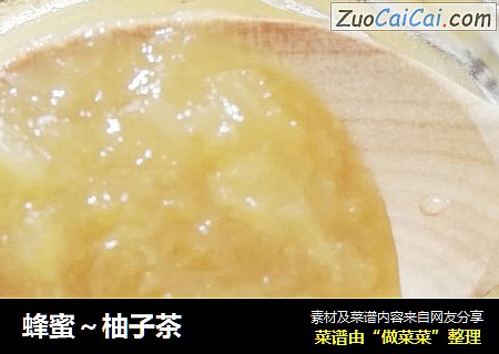 蜂蜜～柚子茶