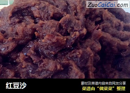 红豆沙