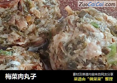 梅菜肉丸子
