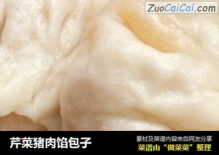 芹菜猪肉馅包子