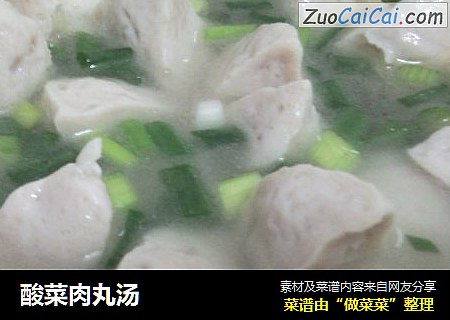 酸菜肉丸汤