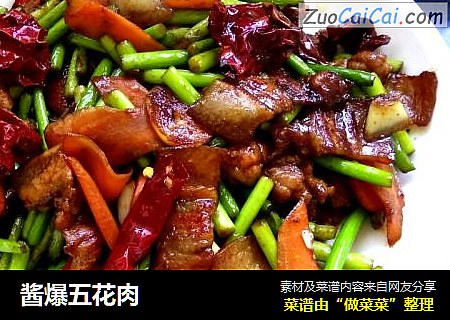 酱爆五花肉